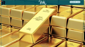 الذهب يرتفع إلى 4900 دولار بحلول 2026 بدعم قوي من البنوك المركزية